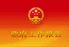 ˏ2014